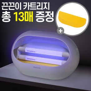 끈끈이 트랩 포충기 LED 모기퇴치기 업소용 벌레 해충