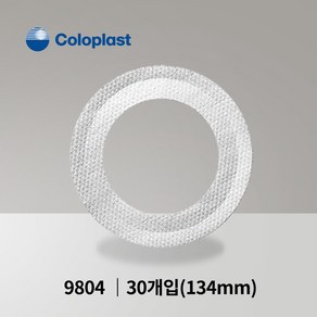 콜로플라스트 천 테이프 9804 30개입 장루용품, 1개
