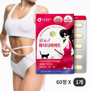 뉴트로웨이 가르시니아 디투에스 마녀 다이어트, 60정, 1개