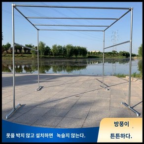 사각 비닐하우스 뼈대 온실 파이프 미니 창고 기둥 2m 농막 하우스 지지대, E. B형 1.8x1.8x1.6, 1개