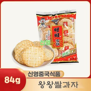 왕왕 설병 84g 중국 과자 쉐빙 쌀과자, 3개