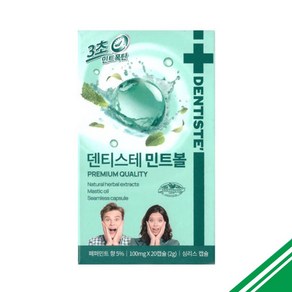 덴티스테 민트볼 삼키는 가글 구취제거 20캡슐 x2개, 2개