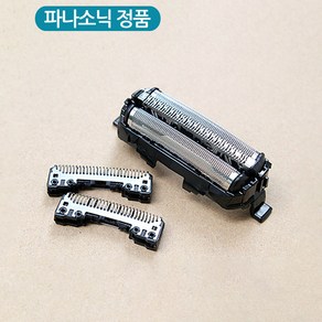 정품 파나소닉 람대쉬 전기 면도기 날망 세트 여행용 수납함 ES-GA20 GA21 LT20 LT50 ST23 SL41 [옵션선택필], 단독날, 1개