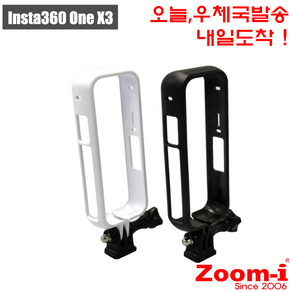 액션캠 인스타360 insta360 One X3 범퍼케이스 보호케이스 보호범퍼 블랙, 1개