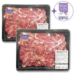 코스트코 양념 소불고기 2.7KG X 2 미국산 또는 호주산(랜덤발송) [아이스박스] + 더메이런알콜티슈, 2개