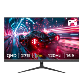 큐빅스 27인치 120HZ IPS패널 QHD 게이밍 모니터 CX-270Q120 무결점, CX270Q120 무결점, 68.54cm