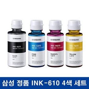 삼성 INK-K610 C610 M610 Y610 잉크 SL-T1670W T1670 T1672W J1560W, 1개