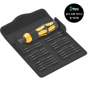 WERA/ Kaftfom Kompakt 900 Set 1 (018110), 1개