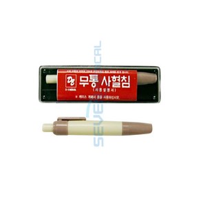 동의부항/콕, de사혈기+란셋 30g 100개, 100개