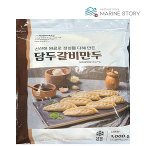 도매 업소용 담두 갈비만두 1kg 8봉, 8개