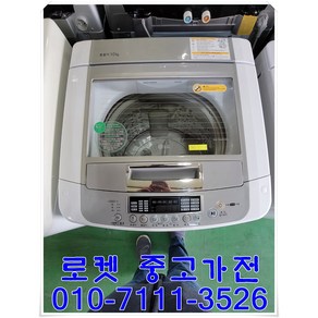 중고세탁기 엘지전자LG 일반형 통돌이 세탁기, L-12KG