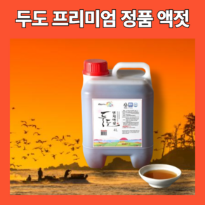 메이크센스 국내산 아버지의 바다 두도 멸치액젓, 1개, 4L