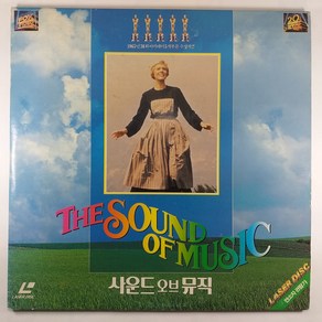 (레이저 디스크) 사운드 오브 뮤직 2LD. THE SOUND OF MUSIC. 아카데미 5개부문 수상작