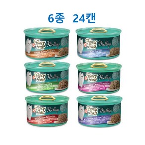 팬시피스트 엘레강트메들리캔 1box(24p)-선택