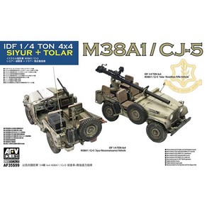 BF35S99 1대35 이스라엘군 M38A1 CJ-5 정찰차량 톨라-106mm 무반동포-장착 차량, 1개