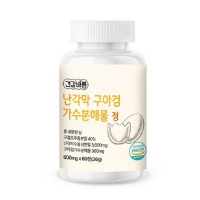 건강바름 난각막 구아검 가수분해물 정 600mg, 12개, 60정