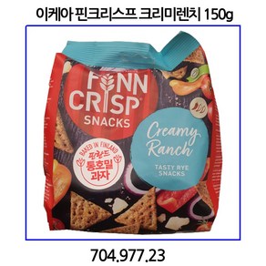 이케아 핀 크리스피 크리미렌치 150g 704.977.23