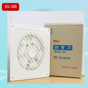 GV-200 맴돌이 환풍기 300mm X 300mm 플러그 없는 전선형 저소비 전력 콘테이너 건물 욕실 빌딩 병원 사무실 등