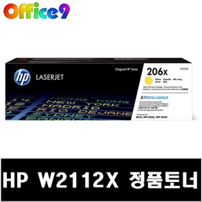 HP 토너 No.206X W2112X 노랑 대용량, 1개, 대용량 노랑(W2112X)