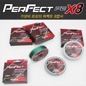 수성 PERFECT 퍼펙트 8합사라인 PE, 1개