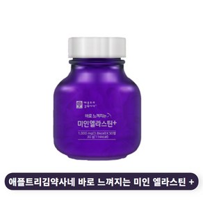 애플트리김약사네 바로 느껴지는 미인 엘라스틴 플러스 콜라겐 30g, 1개, 30정