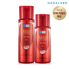 [하다라보] 고쿠쥰 리프팅 2종 (로션170ml+밀크140ml) [증정] 파우치, 1세트