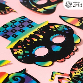 할로윈 가면 만들기 재료 해골 DIY 세트 어린이 축제 행사 초등 유아 diy 6종 키트 돌봄 단체 수업, 고양이