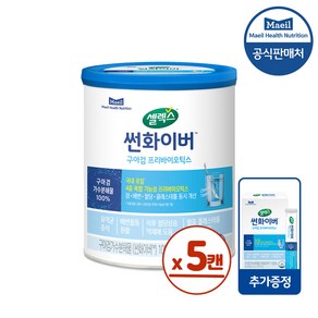 매일유업 셀렉스 썬화이버 프리바이오틱스 유산균 구아검 +썬화이버스틱10포증정