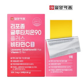 [런칭 특가] 일양약품 리포좀 글루타치온 90 플러스 비타민C 필름 식약처 HACCP 인증, 1개, 30회분