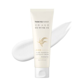 땡큐파머 강화 교동쌀 맑음 세라 캡슐 크림 80ml