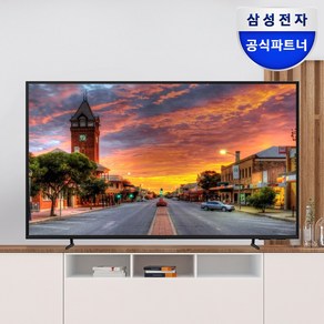 삼성전자 4K UHD LED 126cm 50인치 LH50BED-H 비즈니스TV 에너지효율 1등급 [오제 리뷰이벤트], 방문설치, 스탠드형, LH50BEDHLGFXKR, 126cm(50인치)