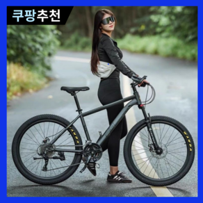 퓨어휠 튼튼한 MTB 자전거 24단 24인치 26인치 바이크 산악 사이클 출퇴근 입문용, 1개, 169cm, 10번) 화이트 10날 (24인치)