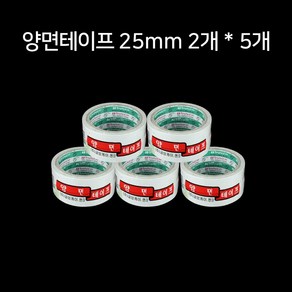 금성 양면 점착 테이프 25mm x 10M x 2개입 5개