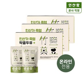 [인산가 본사 직영] 죽염약콩두유 플러스 190ml(20팩) x 3박스