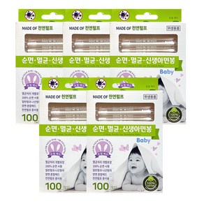 새별코리아 천연펄프 순면멸균 신생아면봉 100%코튼, 5개, 100개입