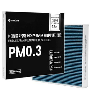 아이엠듀 PM0.3 차량용 에어컨필터 공기청정용, 1개, K02