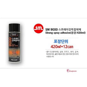 스프레이접착제 금속 종이 유리 강력 섬유 고무 450ml 식국산 스프레이풀 에스엠산업bcd033, 12개