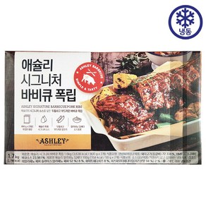 애슐리 시그니처 바비큐 폭립, 850g, 2개