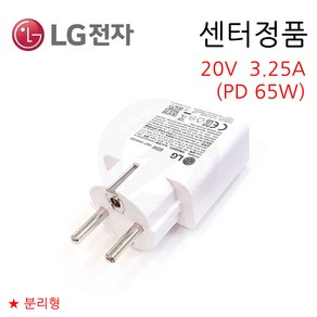 LG센터 정품 GAN 65W 어댑터 C타입 노트북 PD 충전기 그램 LP65WGC20P, 2. 블랙, 1개