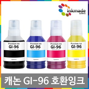 캐논 GI-96 호환잉크 색상선택 MAXIFY GX6090 GX7090 GX6092 GX7092 GX6091 GX7091 GX5090 GX5091 GX5092