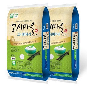 팽성농협 고시히카리쌀 10kg x 2개, 1개