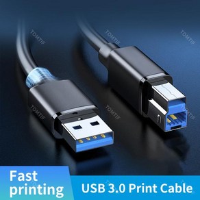 USB연결선 USB 3.0 프린터 케이블 A to B 익스텐션 코드 PC 엡손 ZJiang 라벨 스캐너, 3.1.5m, 한개옵션1, 1개