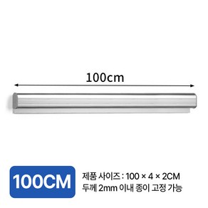 골타 무타공 오더렉 100cm 구슬형 영수증꽂이 주문서꽂이 메모홀더, 1개, 실버