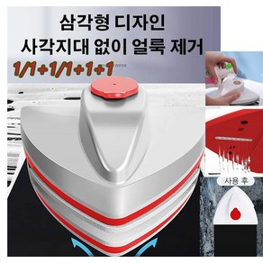 1/1+1/1+1+1 노마인드 자석 창문닦이 다용도 가정용 물주입형 양면 마그네틱 유리닦이 강자력/양쪽 깨끗이 3-8MM/8-15MM, 3-8mm*1