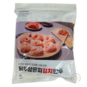 담두 얇은피 김치만두 1kg