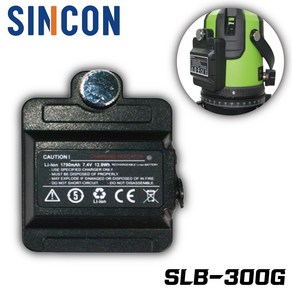 [신콘] 레이저 러벨기 리튬배터리 SLB-300G (SL-300G용)