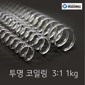 카피어랜드 3:1 코일링 1kg