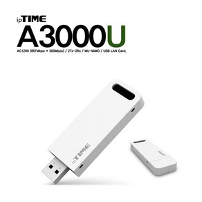 EFM ipTIME A3000U USB 3.0 무선랜카드