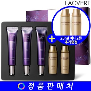 라끄베르 리블라섬 시크릿 아이크림 포 링클존 기획세트 (25ml 미니2종 추가 증정)