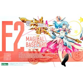 코토부키야 프레임암즈 걸 Magical Baselad 매지컬 바제랄드 [FG104], 1개